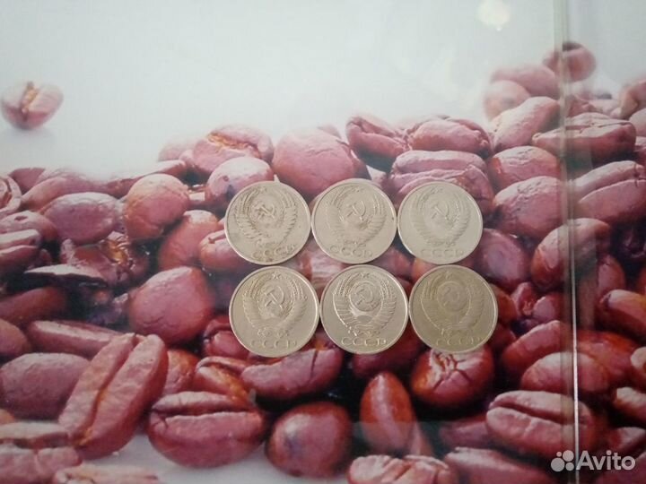 50 копеек СССР 6 штук без повтора