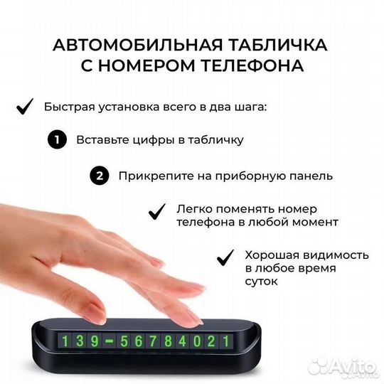 Парковочная автовизитка для авто Chevrolet/Шевроле