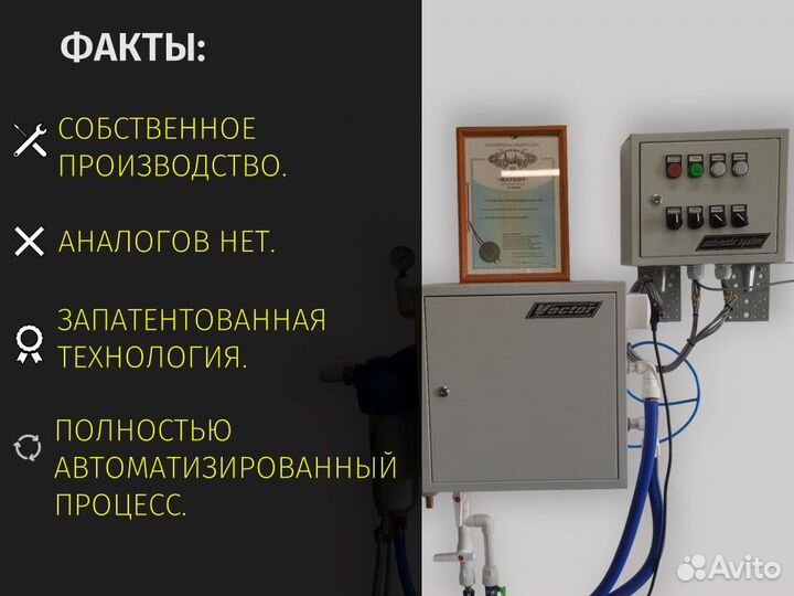 Аппарат для промывки печки авто без снятия