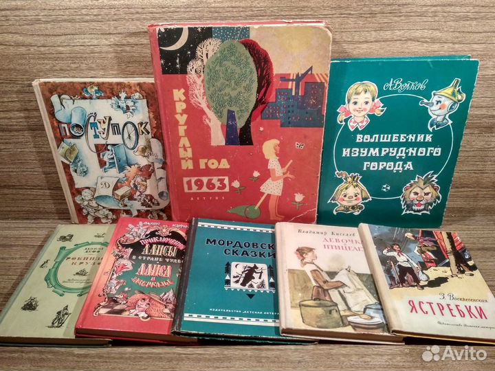 Детская литература. Часть 11-я