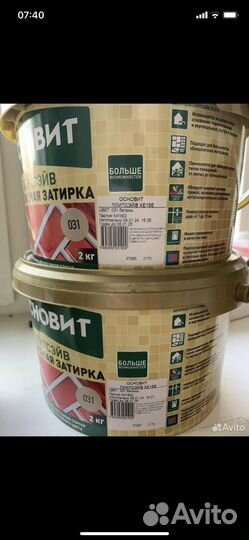 Затирка эпоксидная