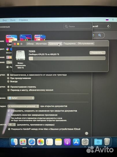 Macbook air 12 retina