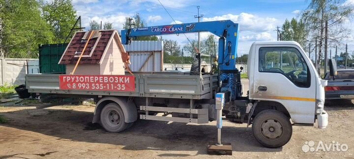 Манипулятор