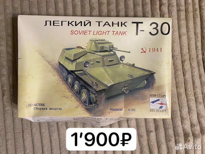 Сборные модели танков 1:35 (конструктор)