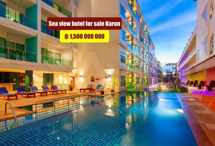 Гостиница (Таиланд)