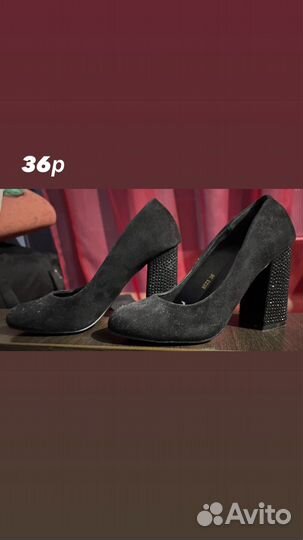 Туфли женские
