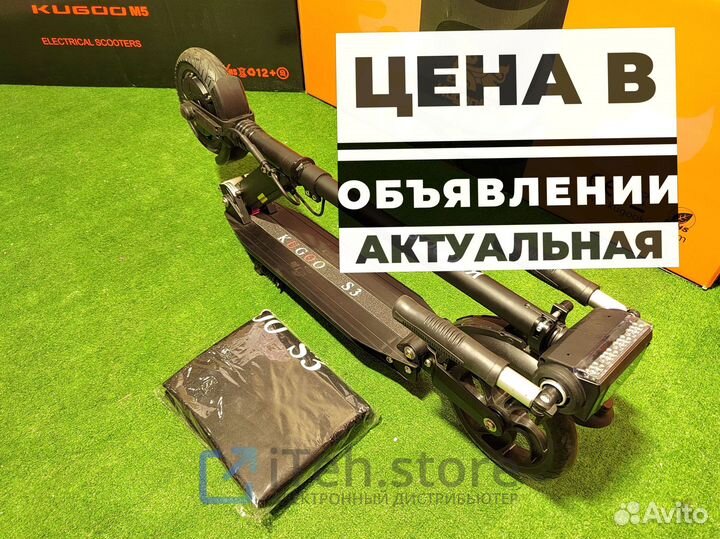 Электросамокат Kugoo S3