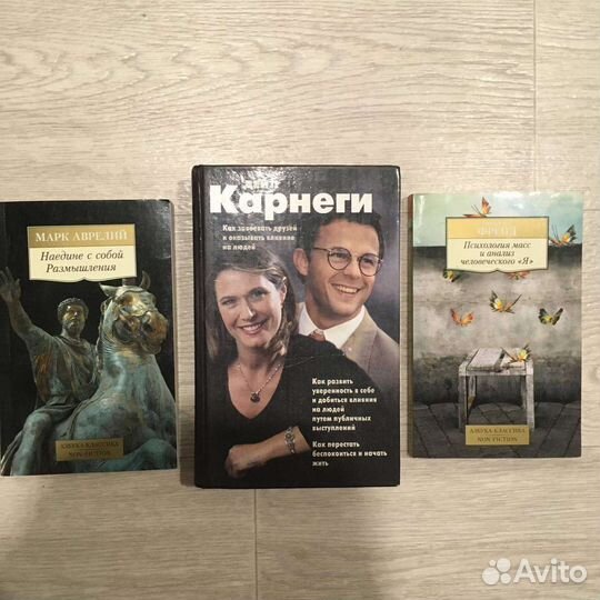 Различная литература / Романы