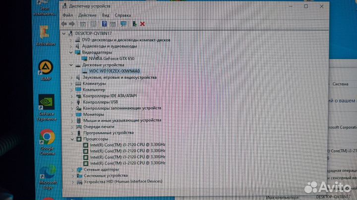 Системный блок