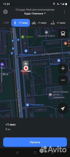 Шестерня кпп задней передачи Next газель