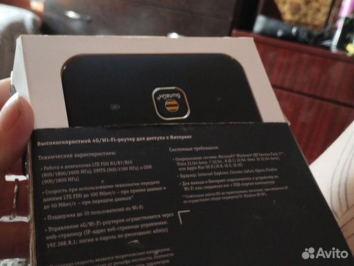 Wifi роутер 4g модем