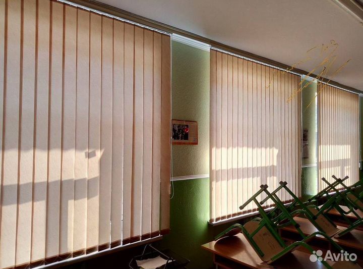 Жалюзи вертикальные бу