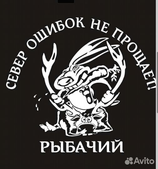 Наклейки на авто