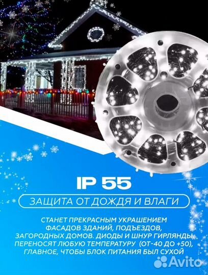 Гирлянда на катушке уличная 50 метров разные цвета