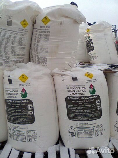 Селитра аммиачная