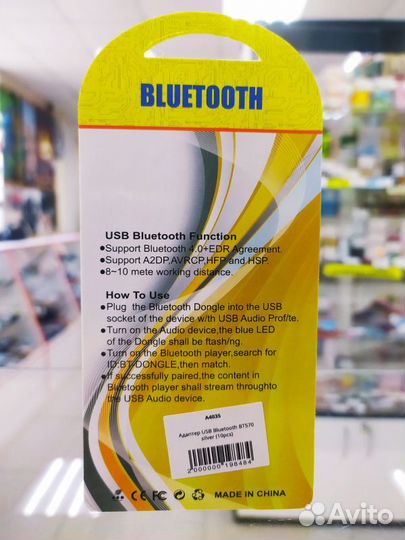 Bluetooth адаптер в авто