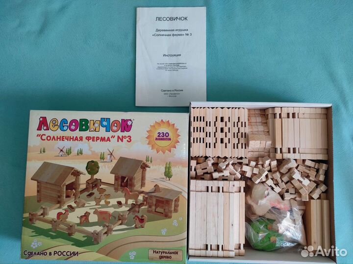 Детский деревянный конструктор Лесовичок ферма #3