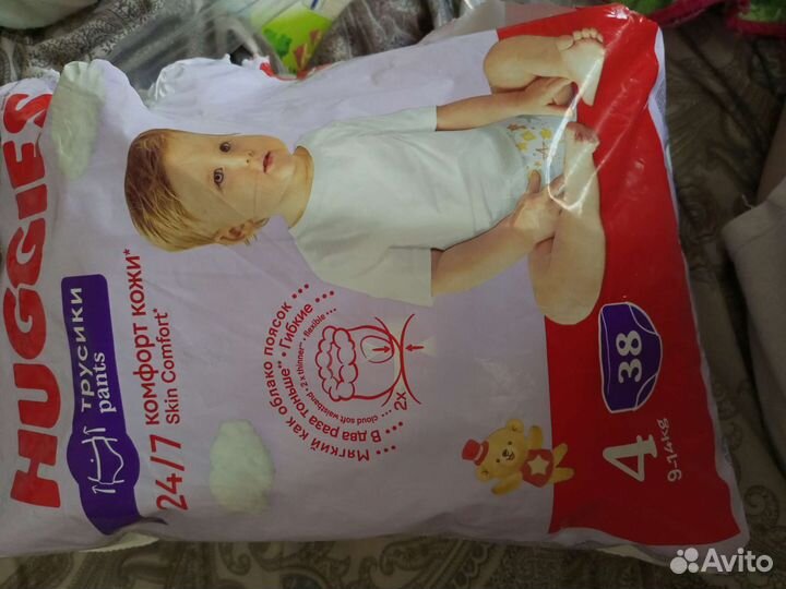 Подгузники трусики 4