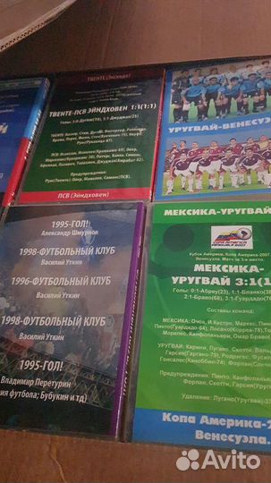 Коллекция футбольных матчей и чемпионатов мира