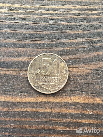 Монеты с заводским браком