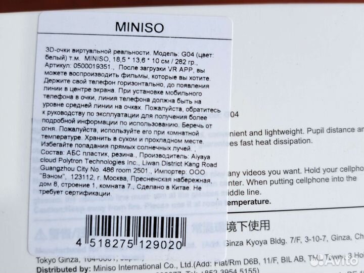 3d очки виртуальной реальности