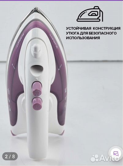 Продам новый дорожный утюг