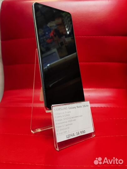 Samsung Galaxy Note 10 Lite, 8/128 ГБ