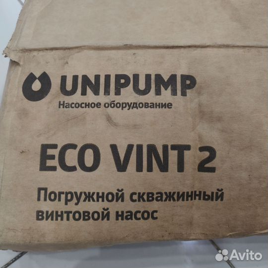 Насос погружной скважинный новый