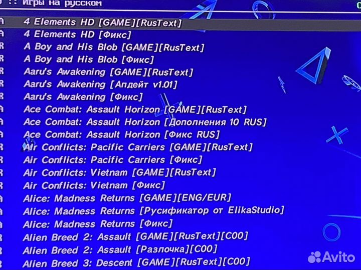 Sony PS3 slim прошитая