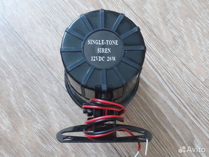 Сирена для автосигнализации