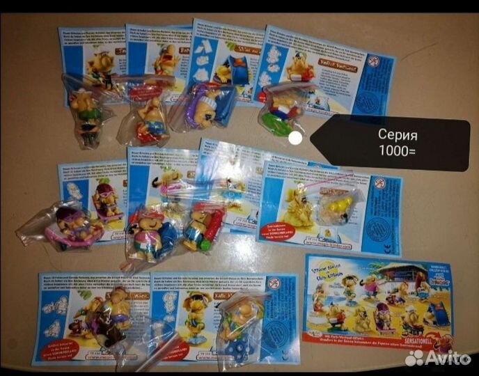 Игрушки из киндера. 3