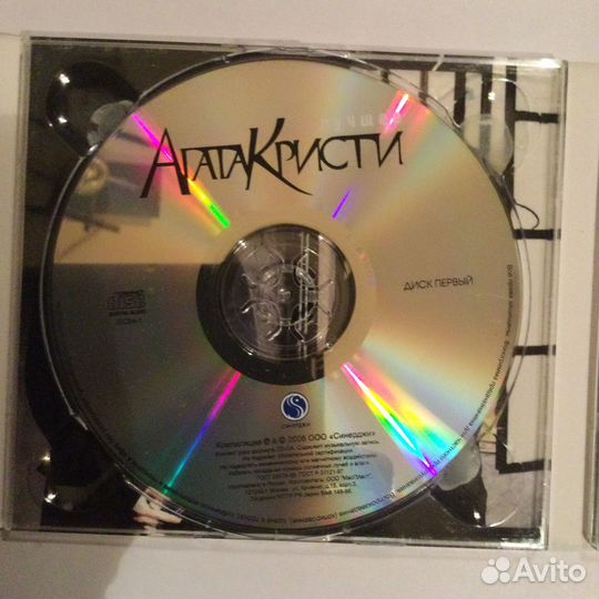 Агата Кристи 2CD - Лучшее, 2008 г