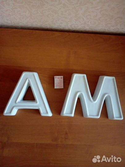 Форма для выпекания