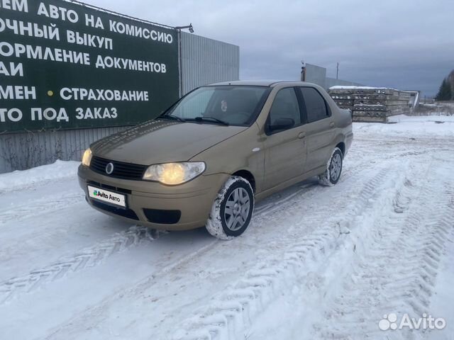 Бесплатные знакомства с женщинами в Советске, Кировская область 💕 Cайт знакомств укатлант.рф