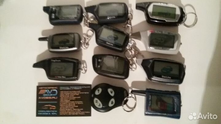 Брелки для автосигнализации и комплектующие новые