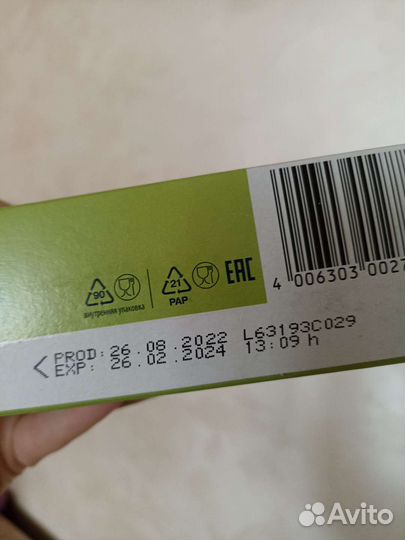 Каша безмолочная Fleur alpine