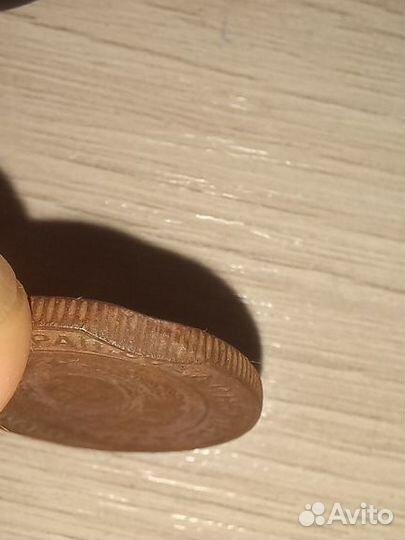 Монета 2 копейки 1924