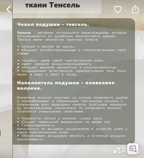 Подушка для новорожденных