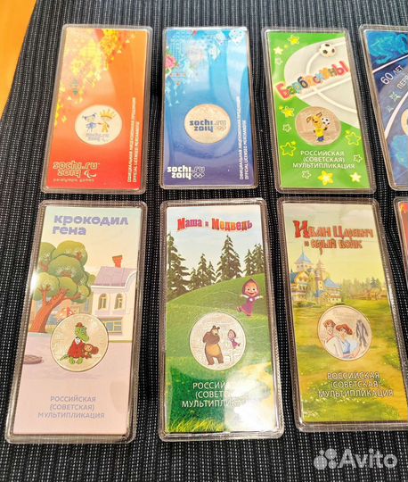 Цветные юбилейные монеты