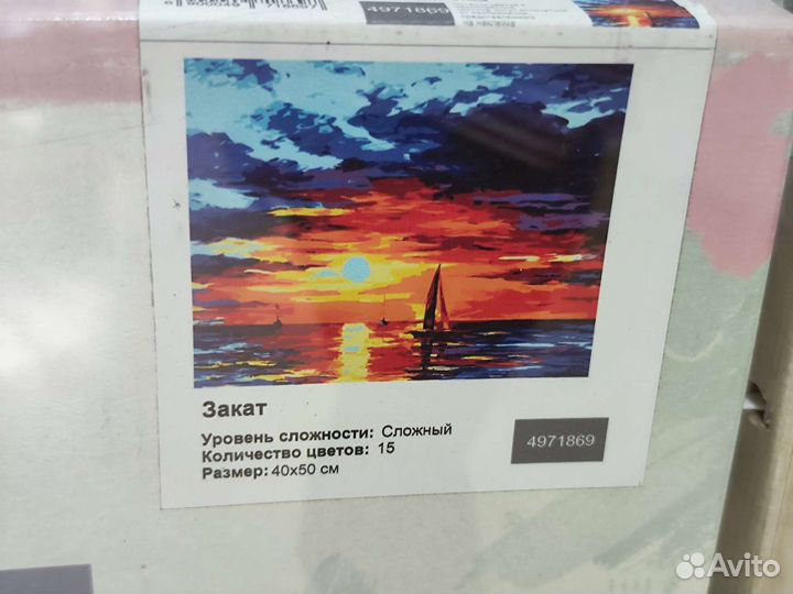 Картины по номерам большие, 40*50 см