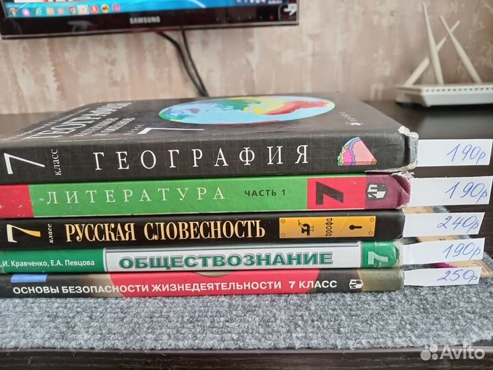 Учебники 4,6,7,8,9,10 классы