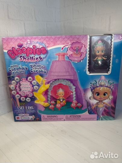 Набор игровой Волшебный Вулкан (создание жемчужин)