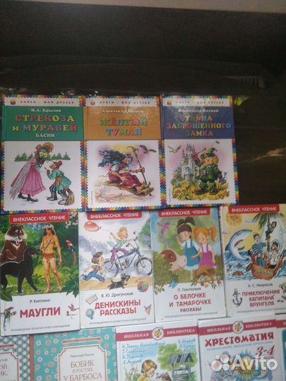 Детские иллюстрированные книги офсетная печать