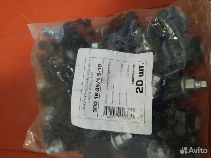 Прокалывающие для сип