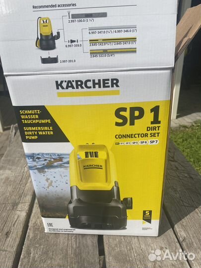Karcher насос
