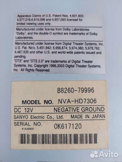 Автомагнитола с выдвижным экраном