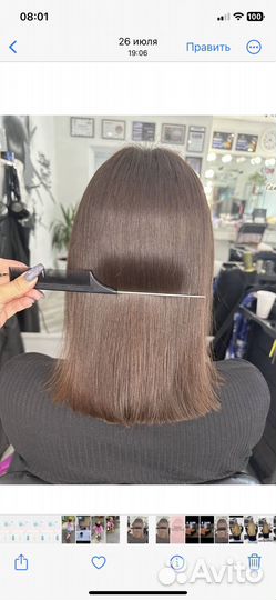 Ботокс Кератин Нанопластика