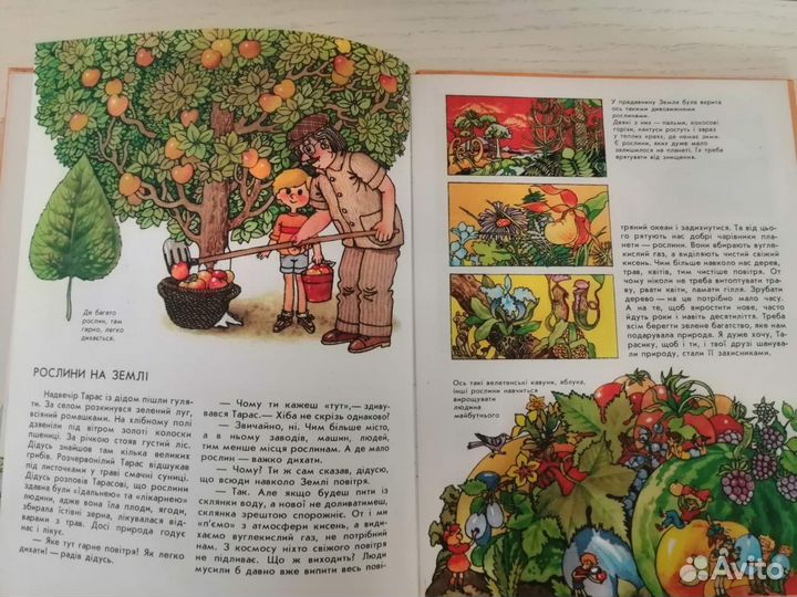 Книги для детей времен СССР