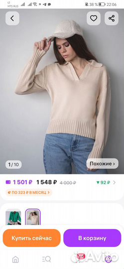 Кофта женская