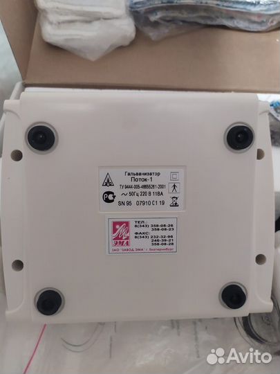 Электрофорез поток 1